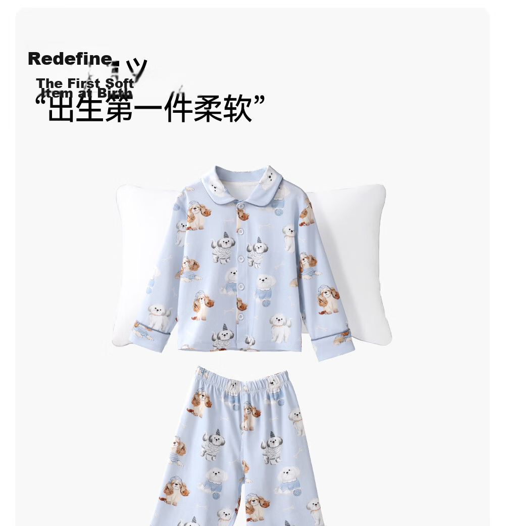 Betis Baby Clothes Boys and Girls Four Seasons Lightweight Breathable Homewear Set Baby Pajamas Long Sleeve Parent-Child Outfit 10