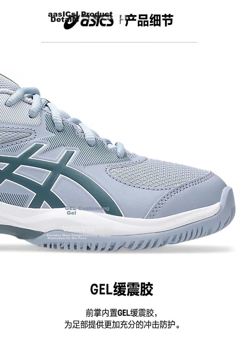ASICS Kids Tennis Shoes GAME GS Youth Boys Girls Durable Sports Shoes 1044A083-400 Blue Green Size 35 4
