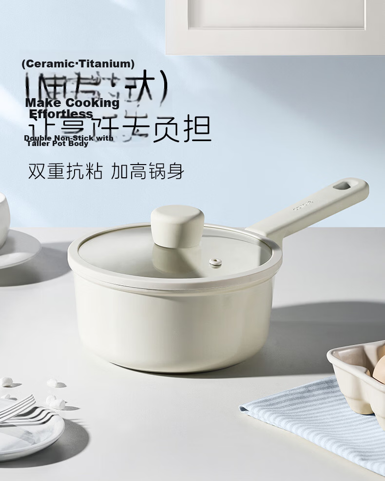 Carote Non-Stick Titanium Ceramic Milk Pot Baby Food Lightweight Small Pan 20cm Multi-Function Stew and Soup Pot for Home Use 1