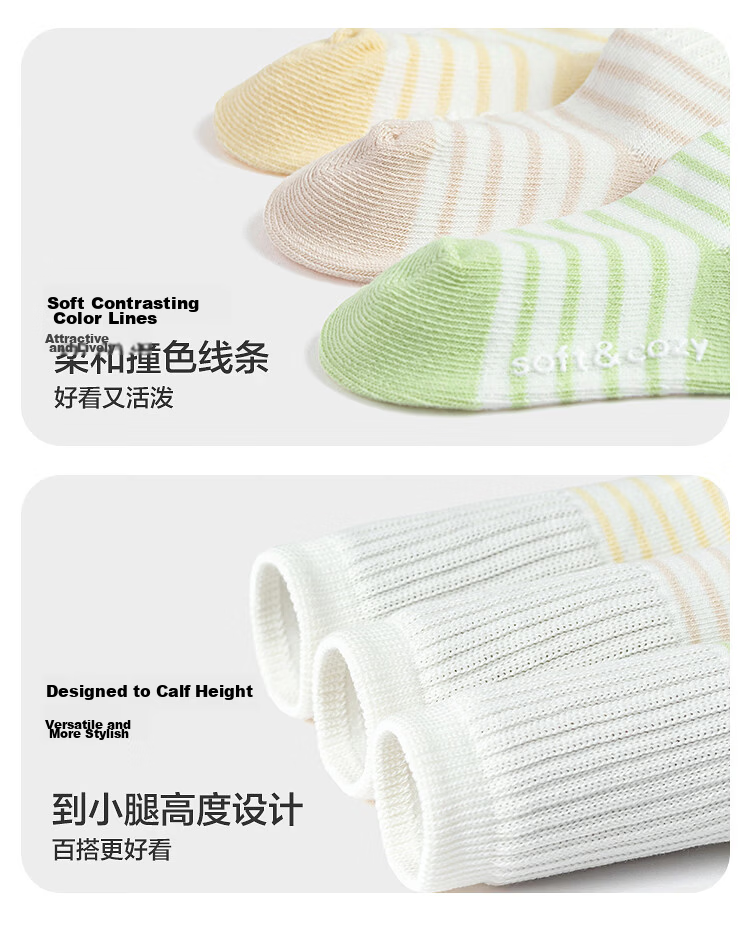 Balabala [balaOne] Children's Socks Spring and Autumn Boys and Girls Cotton Striped Mid-Calf Cute Socks 3-Pack 9