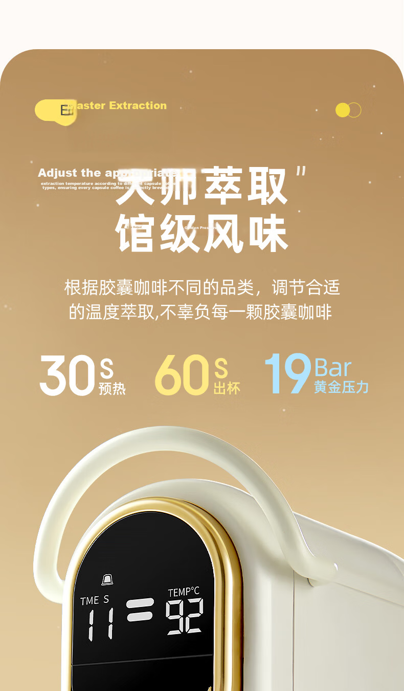 Irmafreda Fully Automatic Capsule Coffee Machine Hot and Cold Dual Extraction Compatible Adjustable Temperature Home Use Italian Portable Universal Multi-Capsule and Coffee Powder Compatible 13