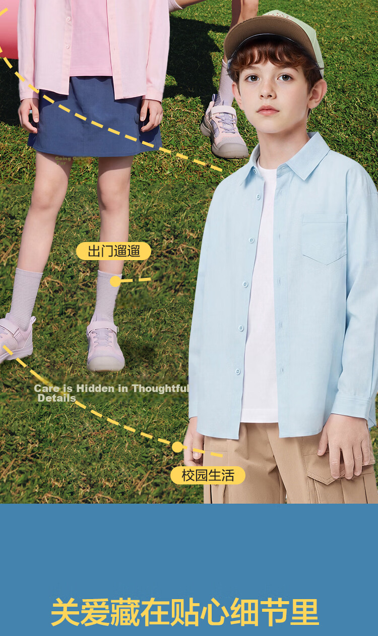 Balabala Kids Shirt Children's Long Sleeve Summer 2026 New Solid Color Sun Protection Quick-Dry Cooling Top for Boys and Girls 12