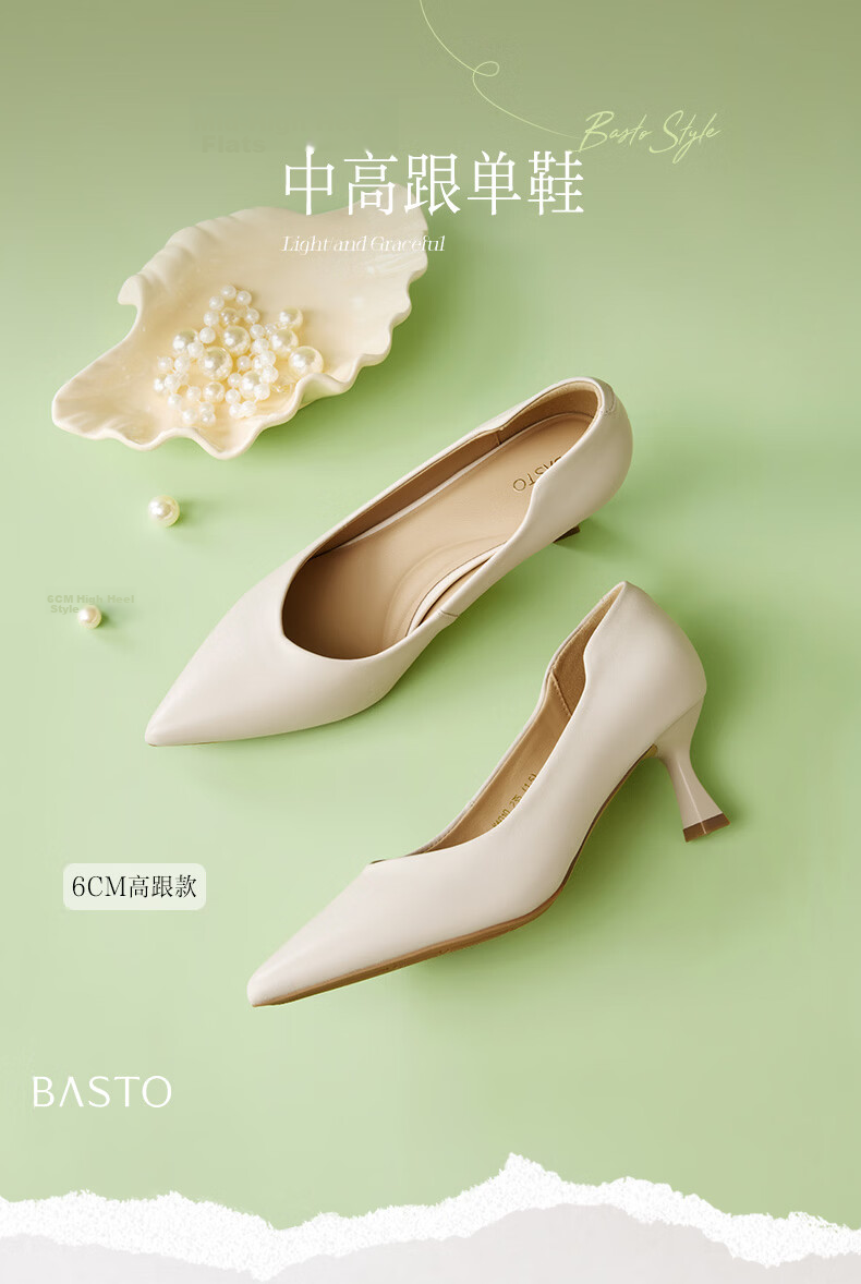 Basto 26 New Commuter Lambskin High Heel Pointed Toe Low-Cut Work Shoes Women's Single Shoes K6010CQ6 Beige 37 2
