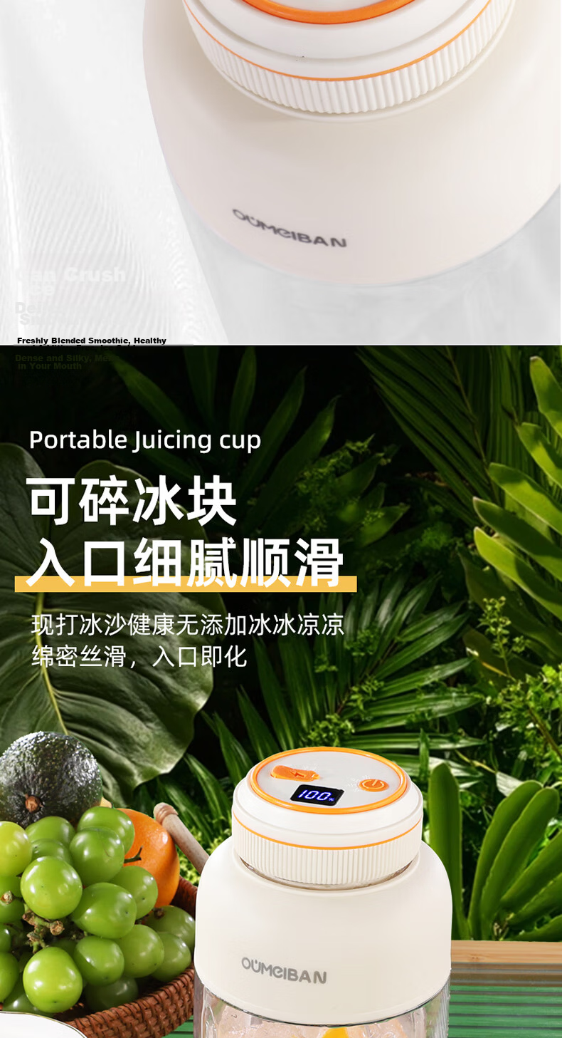 Omeibang Juicer Electric Fruit and Vegetable Juicer Digital Display Portable Small Multifunctional Juice Extractor BPA-Free Smoothie Blender Cup 10