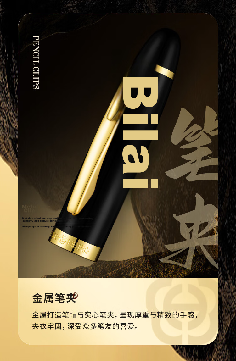 HERO Back-to-School Gift 3-in-1 Fountain Pen Signature Pen Gift Box Premium Business Gift Student Birthday Present E708 Ink Elegance Gift Box 7