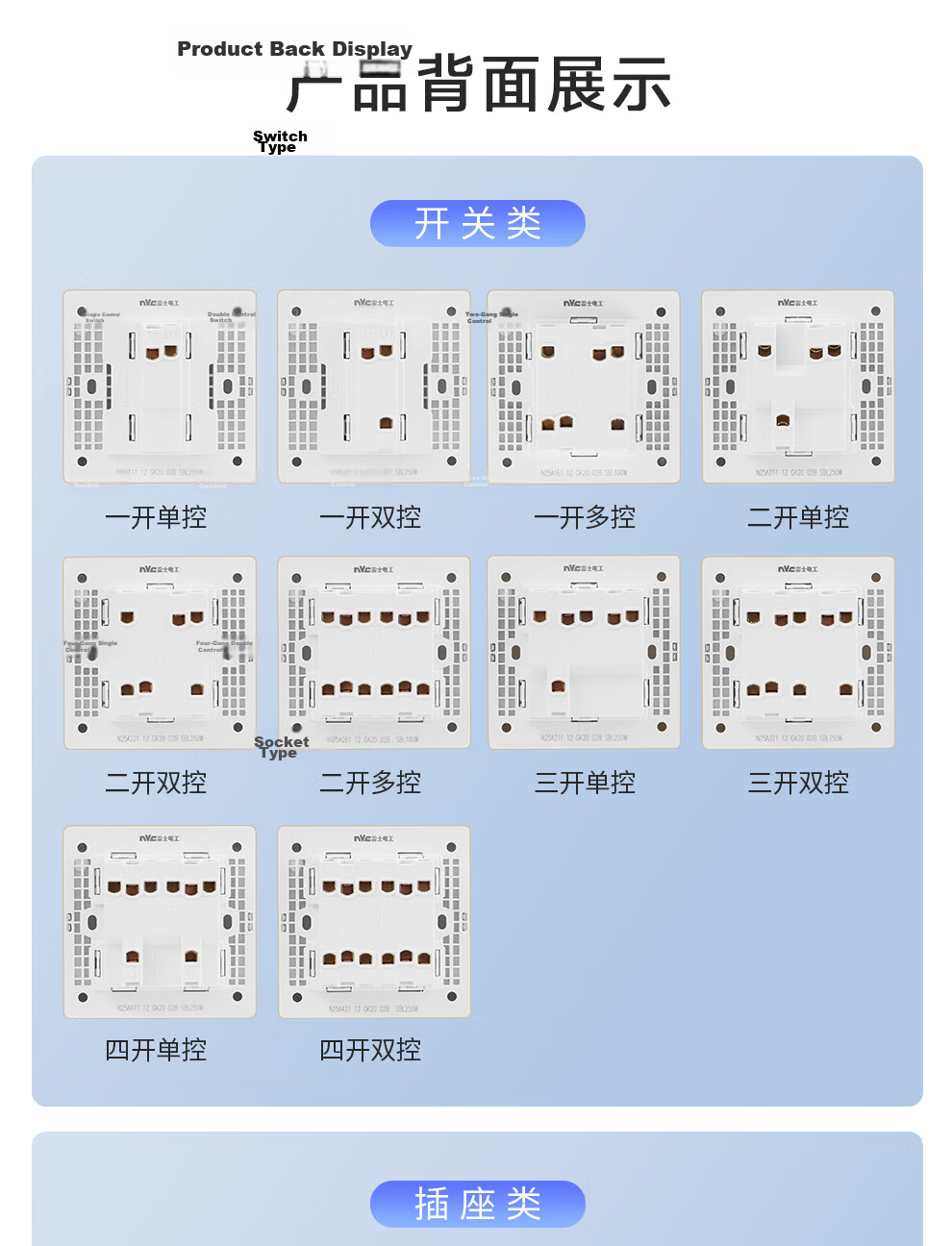 NVCleishidiangong Switch Socket, Three-Gang Single-Control 86-Type Concealed Wall Switch Panel, N25 Champagne Gold 23