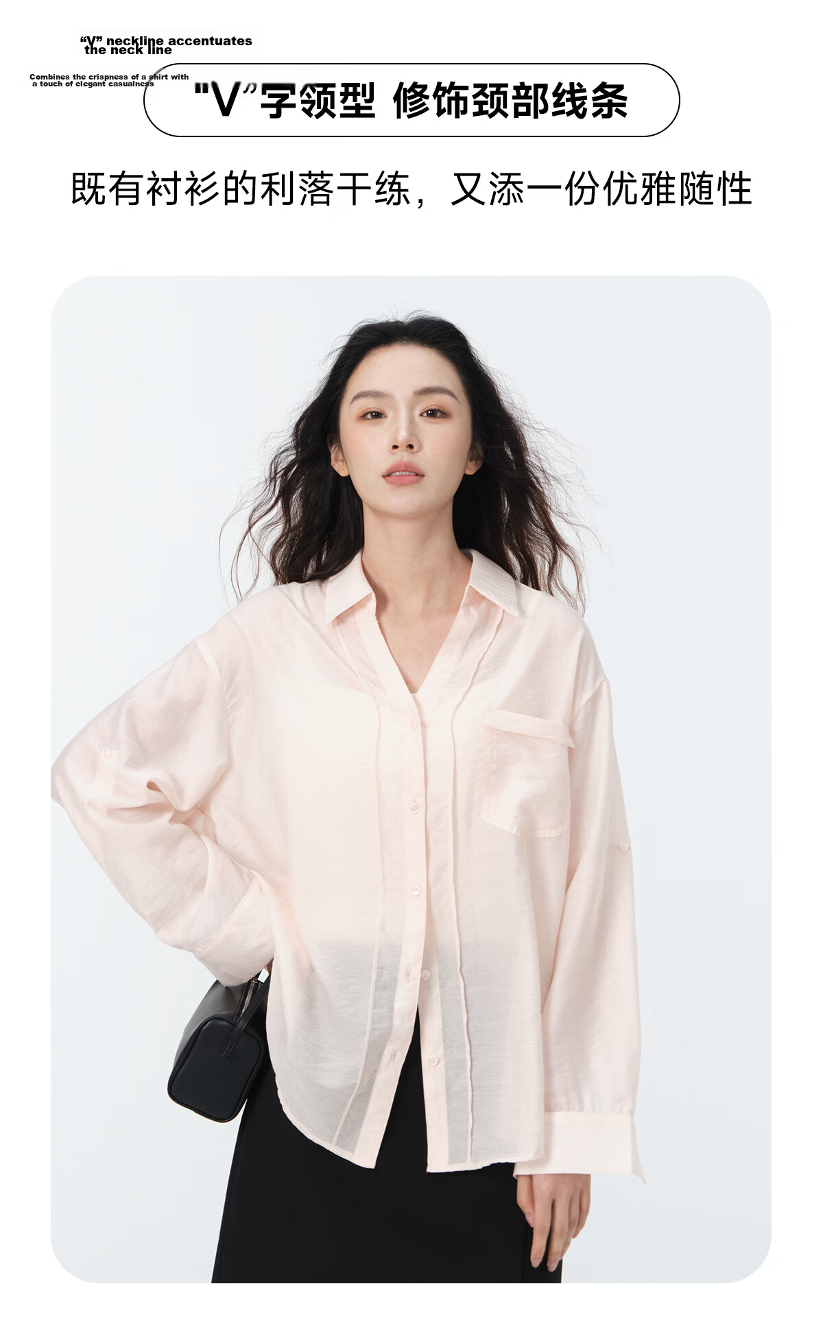 RA&RN RARN/Love Like You Lightweight Lapel Lyocell Shirt 4