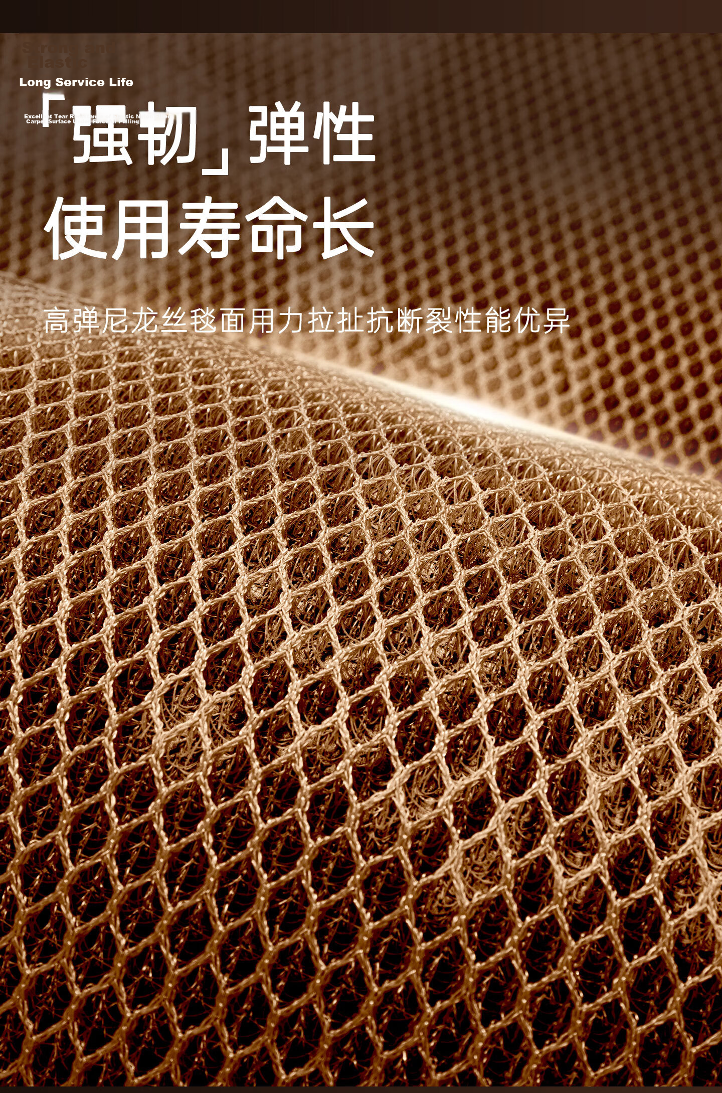 Fengliang Entrance Door Mat Elastic King High-End Villa Carpet Non-Slip Dirt-Resistant Floor Mat 4