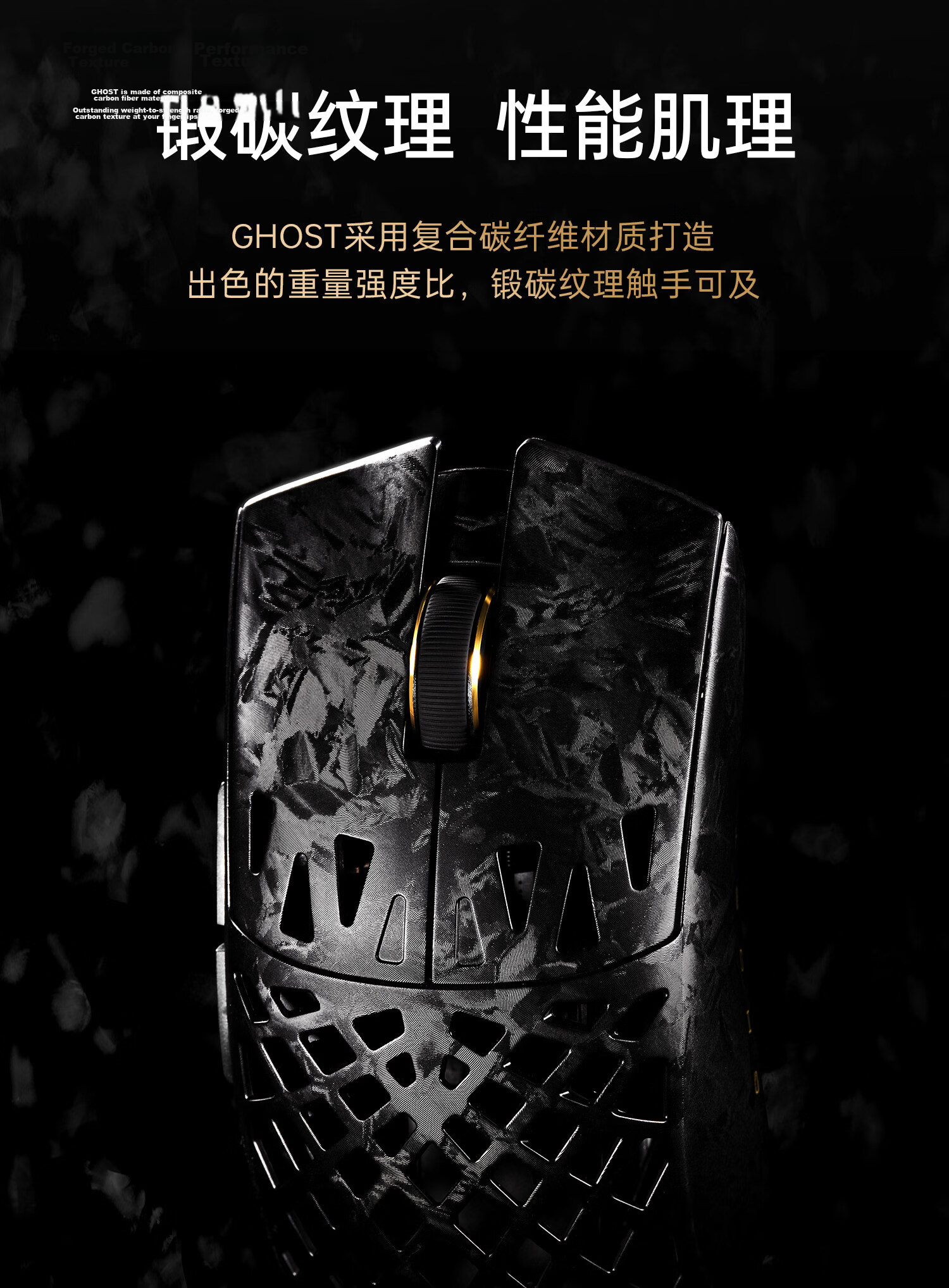 ATK LieKong Soul Ghost Wireless Mouse Composite Carbon Fiber Lightweight Hollow Ergonomic Wired Gaming Office Mouse Ghost Master Edition Black 5