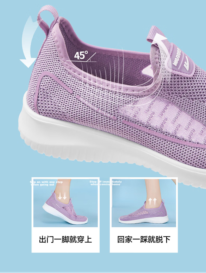Warrior Women's Summer Slip-On Breathable Mesh Elderly Beijing Cloth Shoes 0603-1 Light Purple Size 36 16
