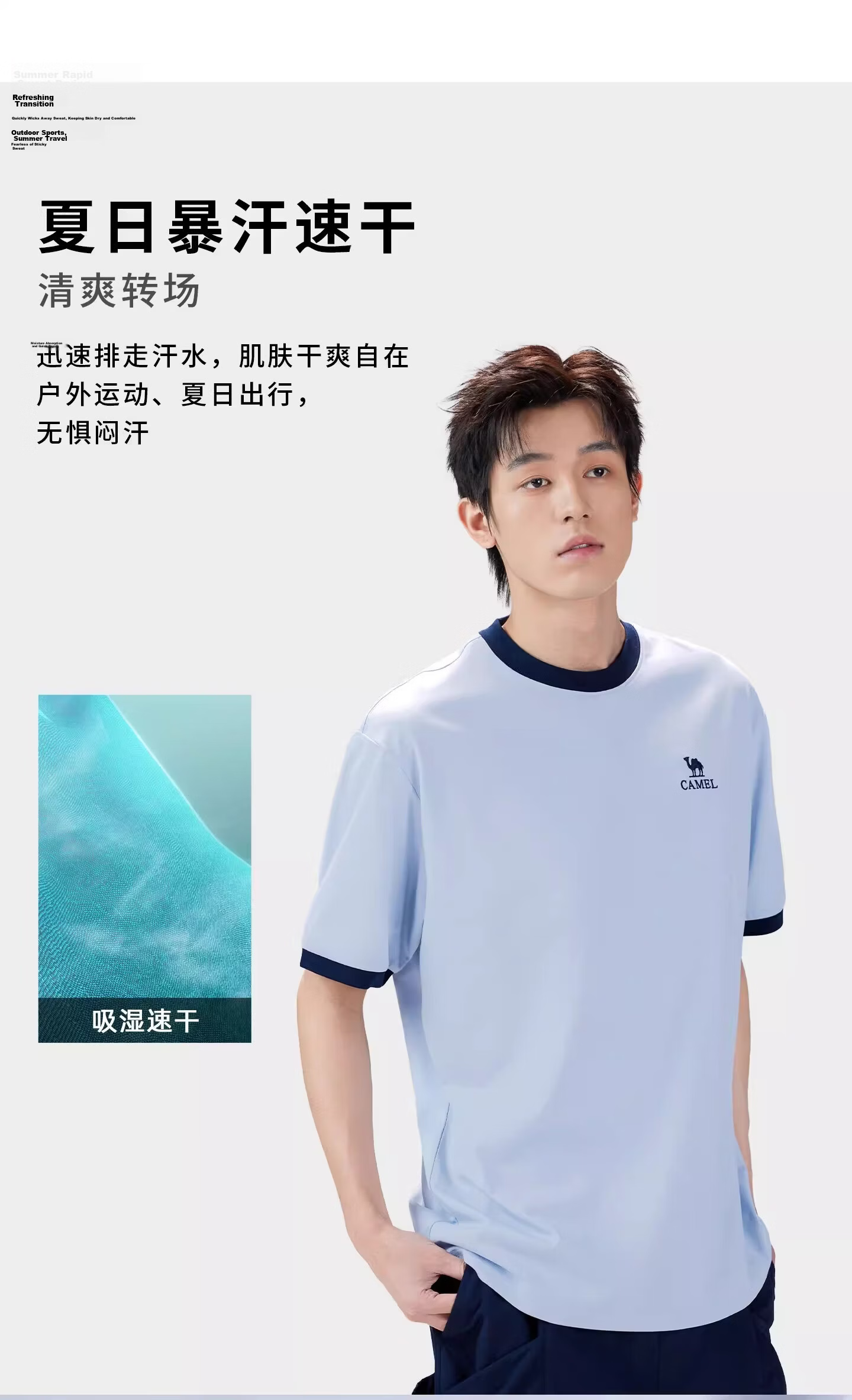 CAMEL Outdoor Quick-Dry Short Sleeve Unisex 2026 Spring Summer Breathable Sports Loose Fit Crew Neck Casual T-Shirt 9001 7