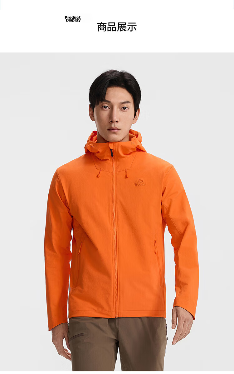 Pelliot [Wind Shield P26] Outdoor Softshell Jacket Unisex Spring CORDURA Abrasion-Resistant Hiking Coat 116106036 13