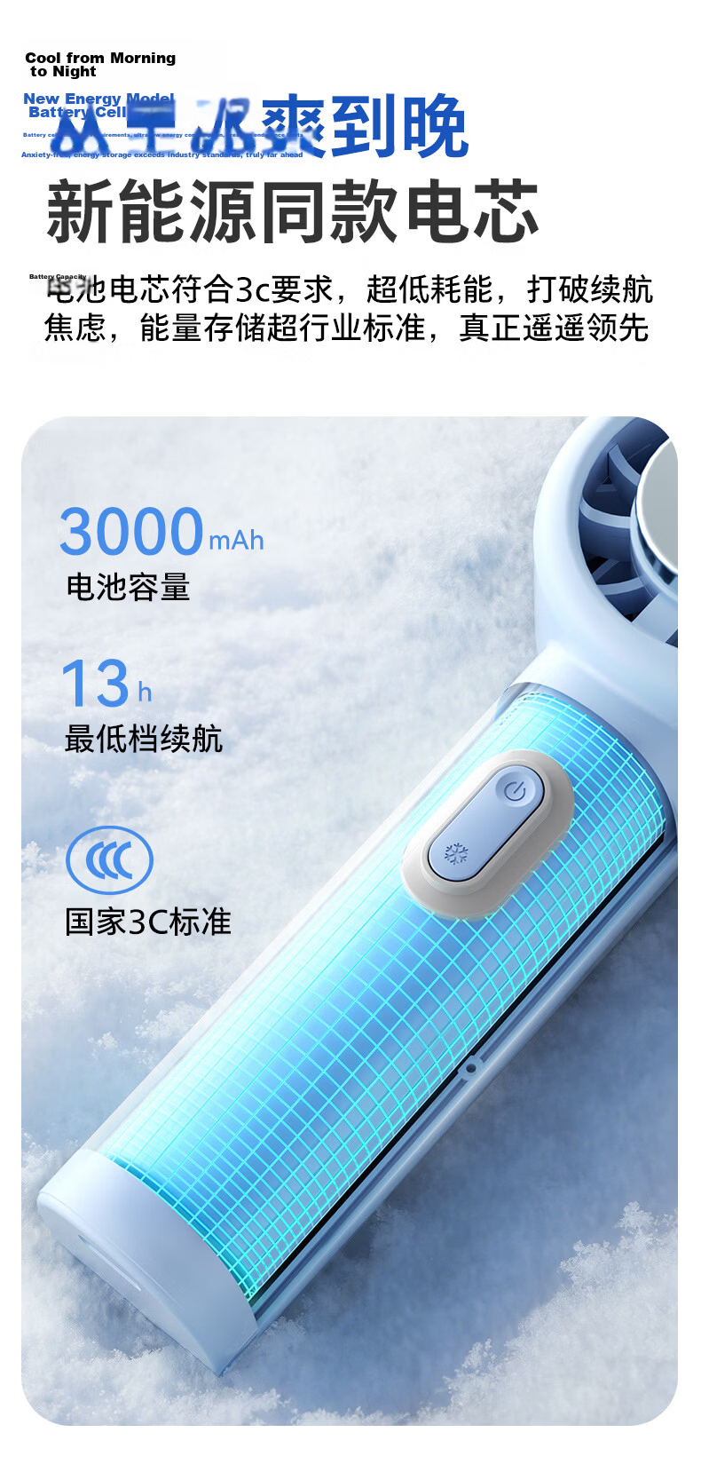 PHILIPS Handheld Fan High-Speed Powerful USB Rechargeable Portable Mini Fan Outdoor Picnic Electric Fan ACR2124MPF/93 7