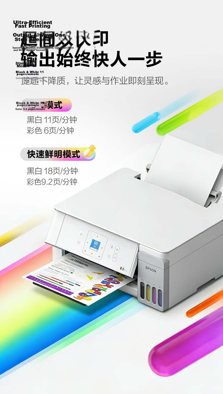 EPSON L3366 Home Inkjet Printer Wireless WIFI Color Original Ink Tank All-in-One Printer Copier Scanner (Standard + 1 Ink Bottle) 8