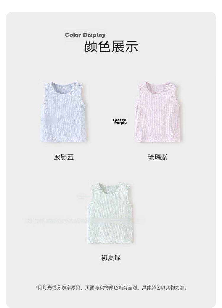 Babylove Baby Vest Summer Thin Breathable Modal Sleeveless T-Shirt Infant Toddler Basic Solid Color Top 9