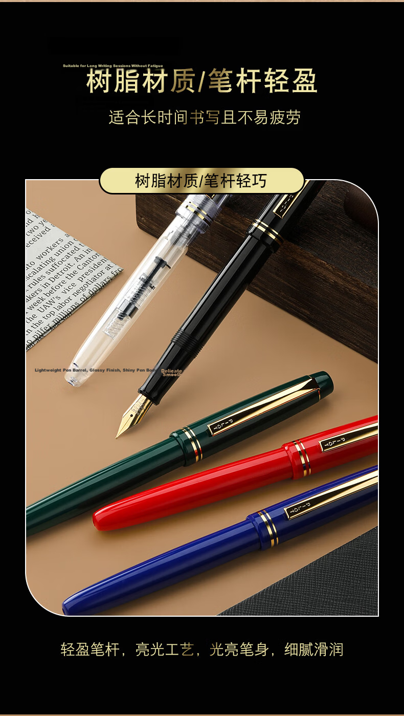 PILOT 78G Fountain Pen for Elementary School Students Grades 3-6, Calligraphy Practice, Adult High-Quality Signature Pen, Stationery Gift Box Set, Vintage Series, Green M Nib 7