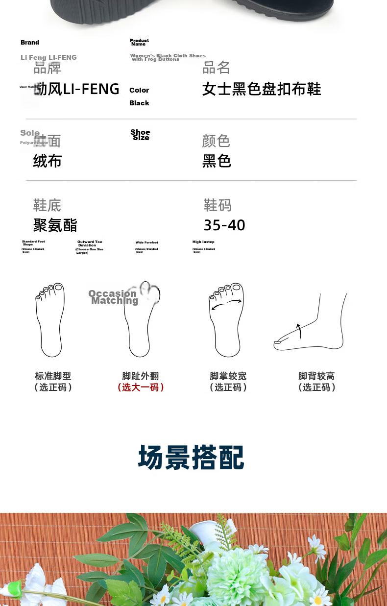 Lifeng Old Beijing Cloth Shoes Women's Black Hotel Work Shoes Dance Shoes Breathable Mom Shoes Black 37 (235mm) 8