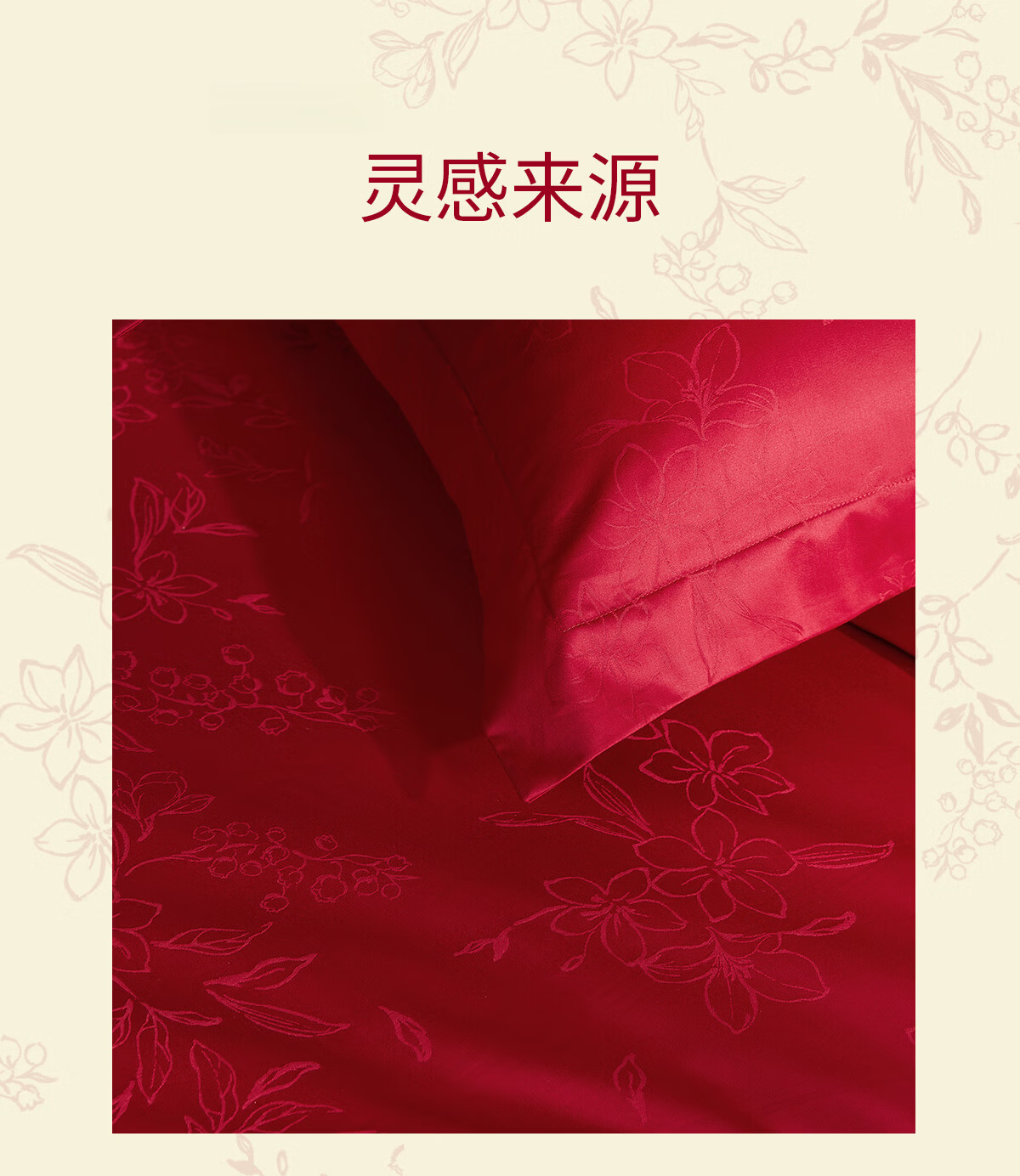 MIDO HOUSE Mingdu Pure Cotton Wedding 4-Piece Set Red Bridal Bedding Sheet Duvet Cover 200x230 Blue Wedding Double Happiness 3