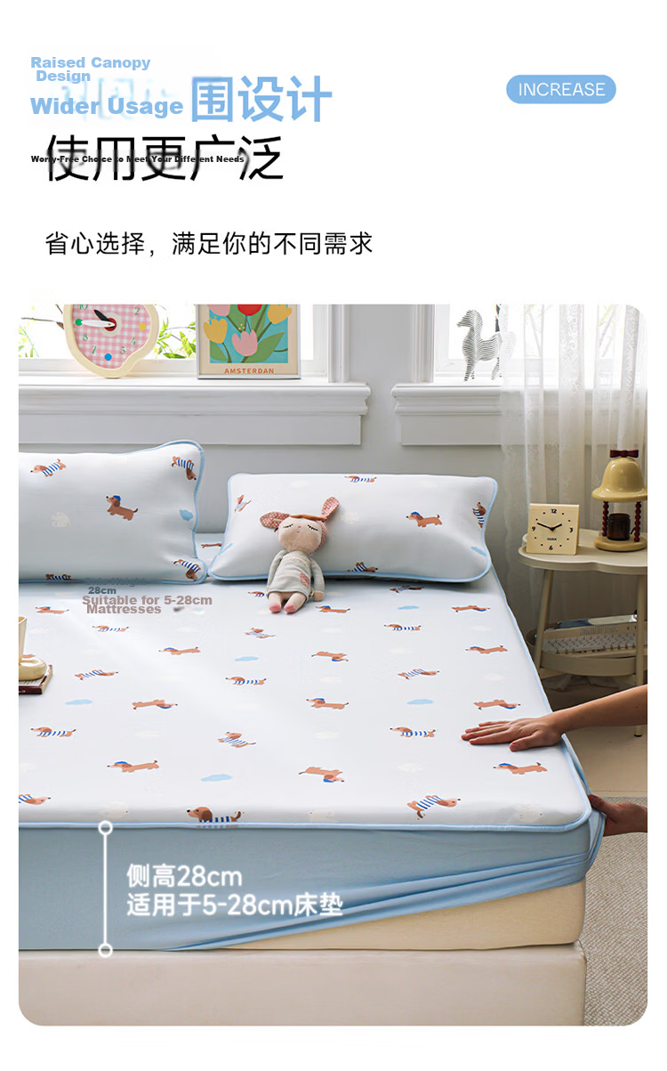 Dohia Class A Washable Soft Cooling Mat, Summer Double-Size Mat Set of Three Pieces, 1.8x2 Meters [Fitted Sheet Style, Machine Washable] 9
