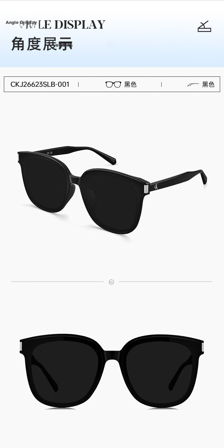 Calvin Klein Sunglasses CK Large Square Frame for Men And Women, Cycling Driving Glasses 001-6415 7