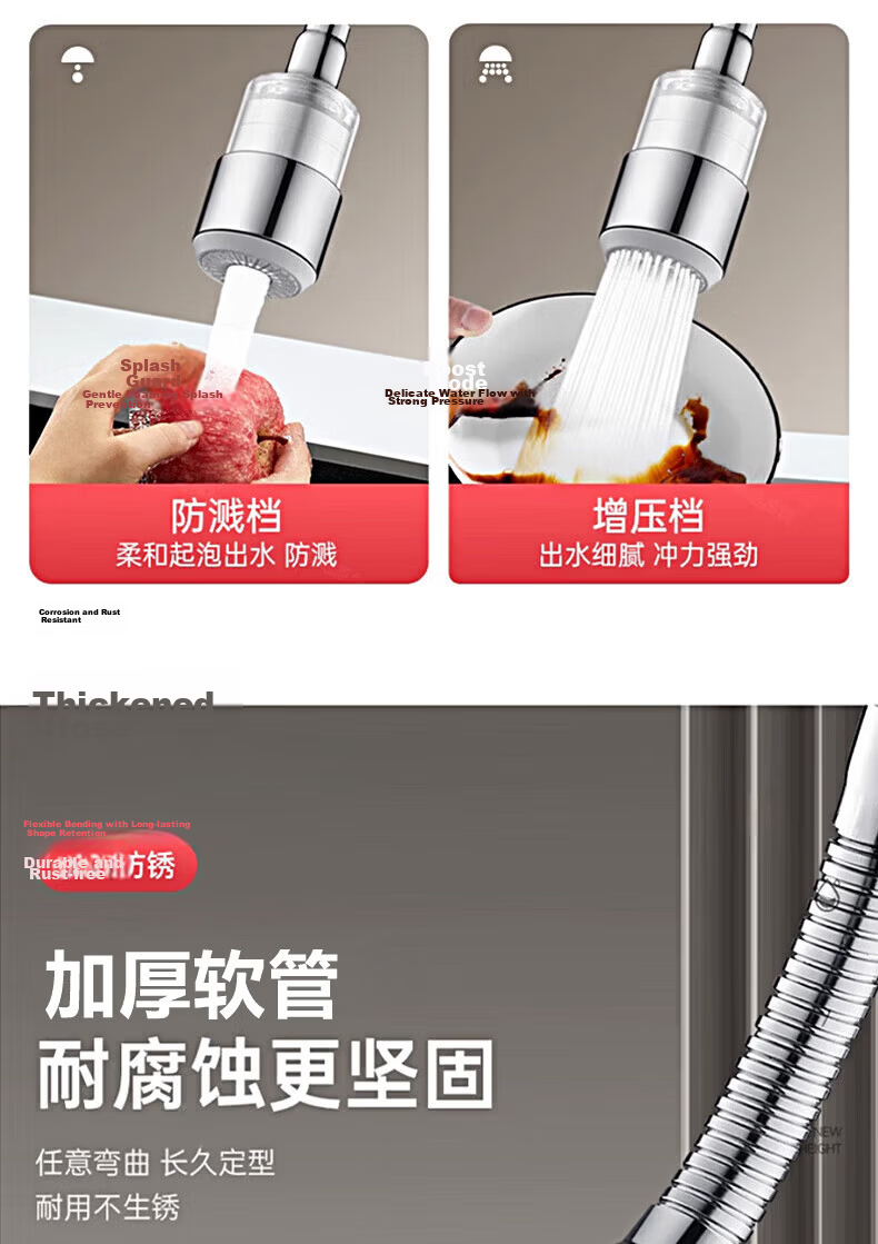 WUZORY Precision Kitchen Faucet Stainless Steel Long Extension Booster Aerator Filter Splash-Proof Nozzle 11