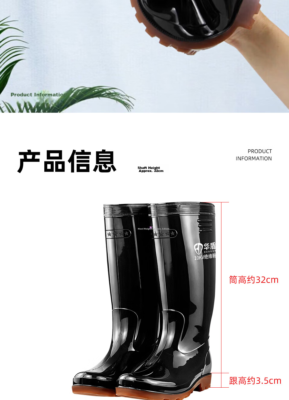 Huadun 10kV Insulated Boots High Tube Rain Boots Safety Shoes Insulated Rubber Sole Oil and Acid Alkali Resistant Black Size 40 5