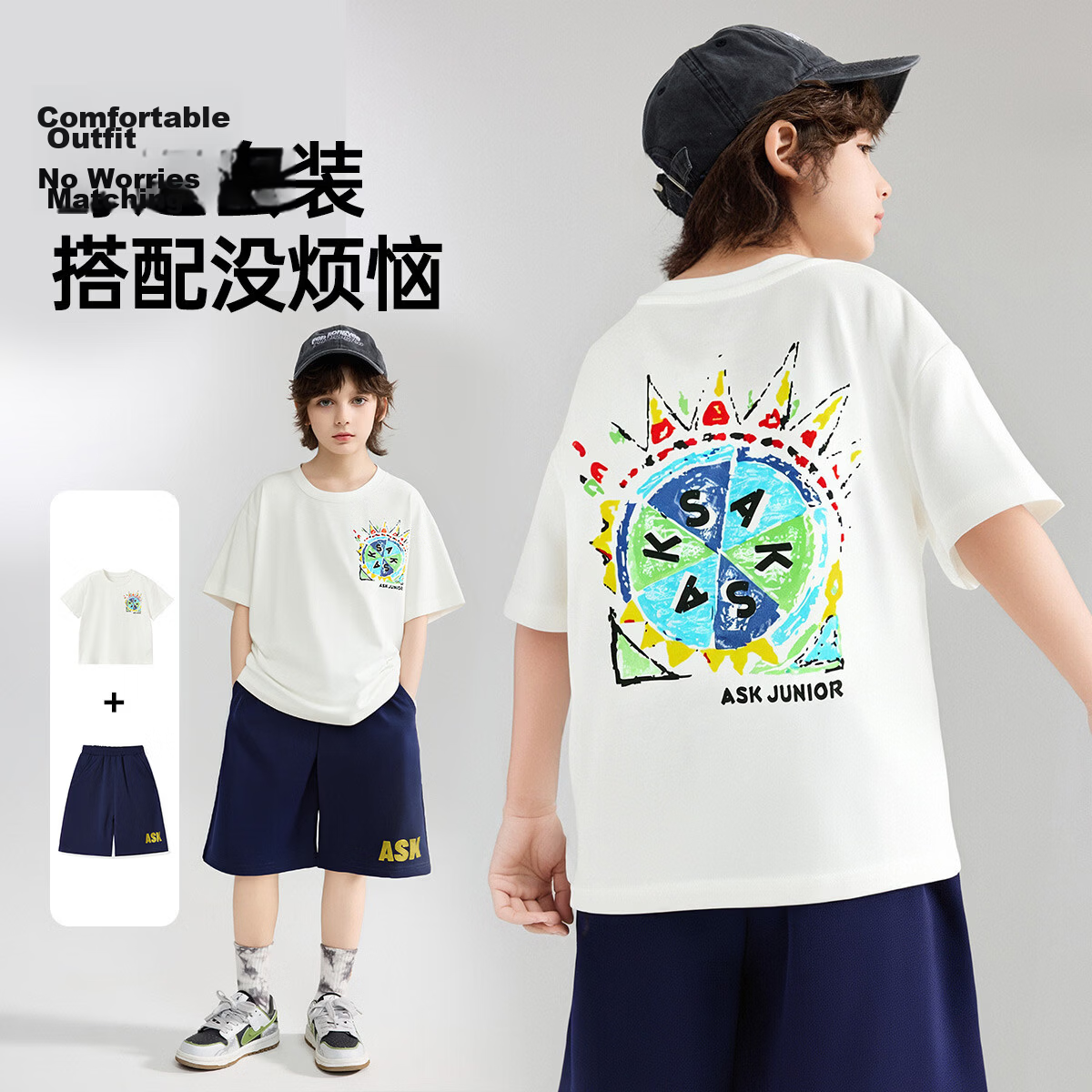 ASK JUNIOR Kids Set Summer Antibacterial Cooling Short Sleeve T-Shirt Boys Running Sports Shorts Two-Piece Ice Fabric Clothing 1