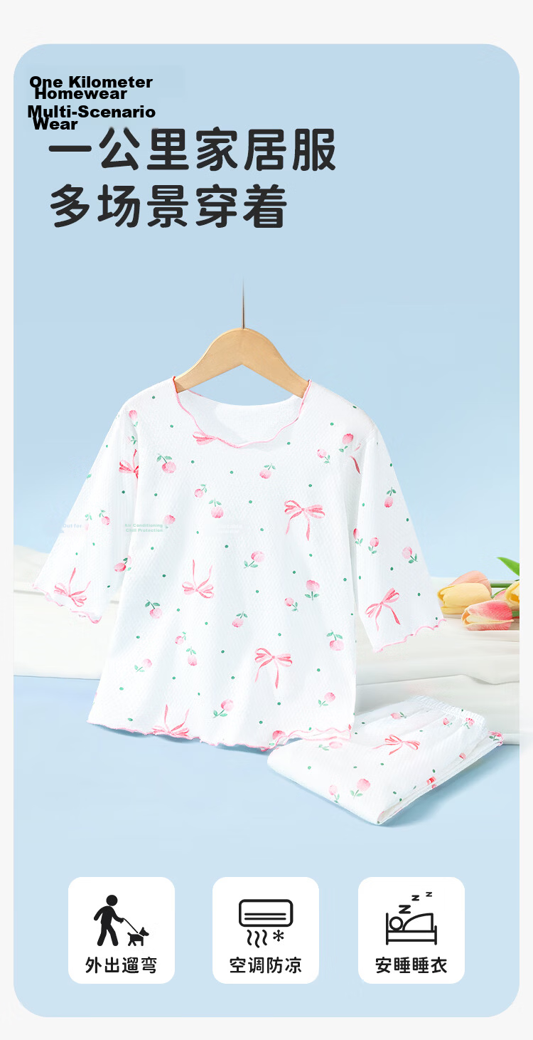 Yiershuang Girls' Summer 3/4 Sleeve Cotton Mesh Pajama Set for Kids, Teens, and Youth 6