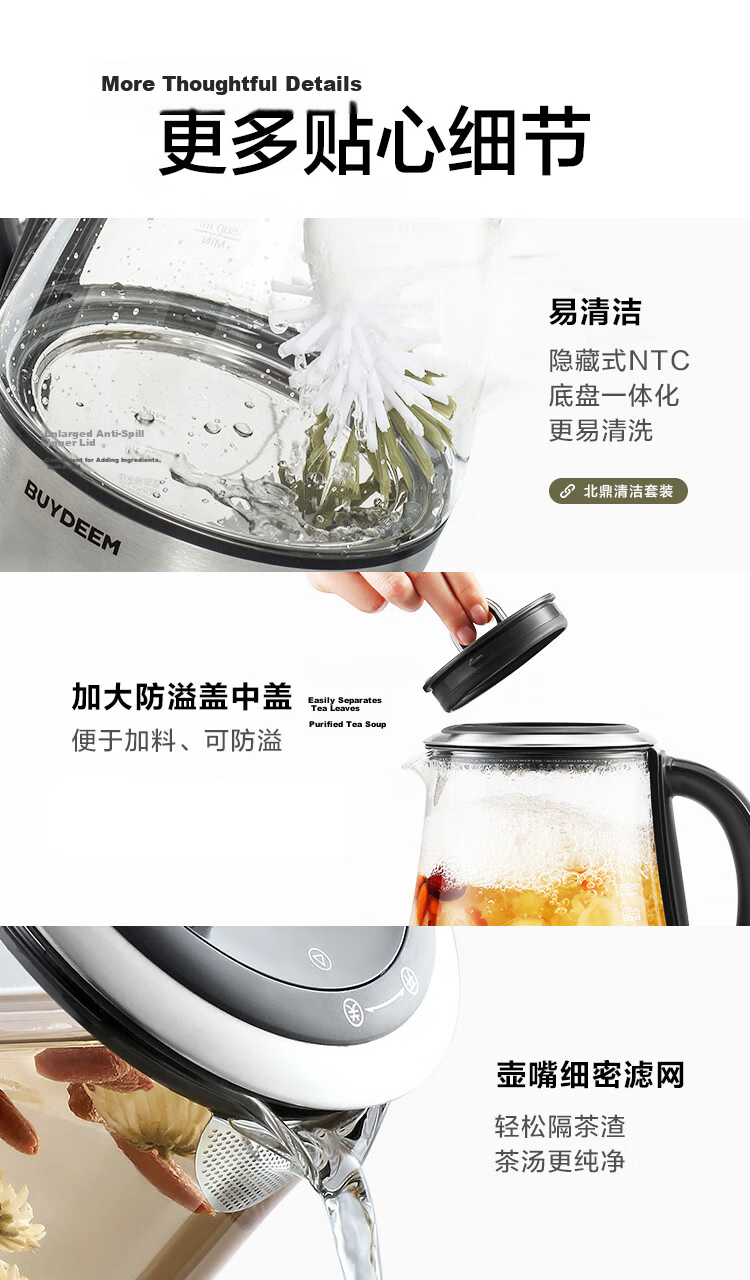 Buydeem [Glue-Free] Health Pot Herbal Medicine Pot Multifunctional High-End Scheduled Tea Maker Business Full Stainless Steel Imported Glass Smart Kettle K187 27