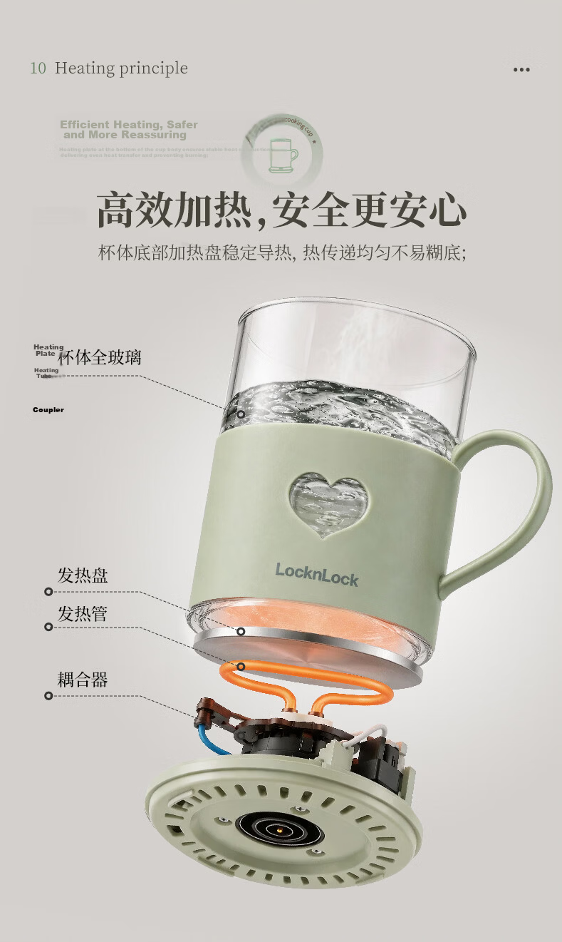 LOCK&LOCK Glass Health Kettle Temperature Control Portable Electric Kettle Desktop Electric Stew Cup Office Heating Kettle EJK3495PIK 17