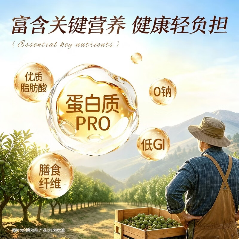 三只松鼠低GI每日纯坚果750g/30袋腰果开心果坚果礼盒礼包中秋团购送礼