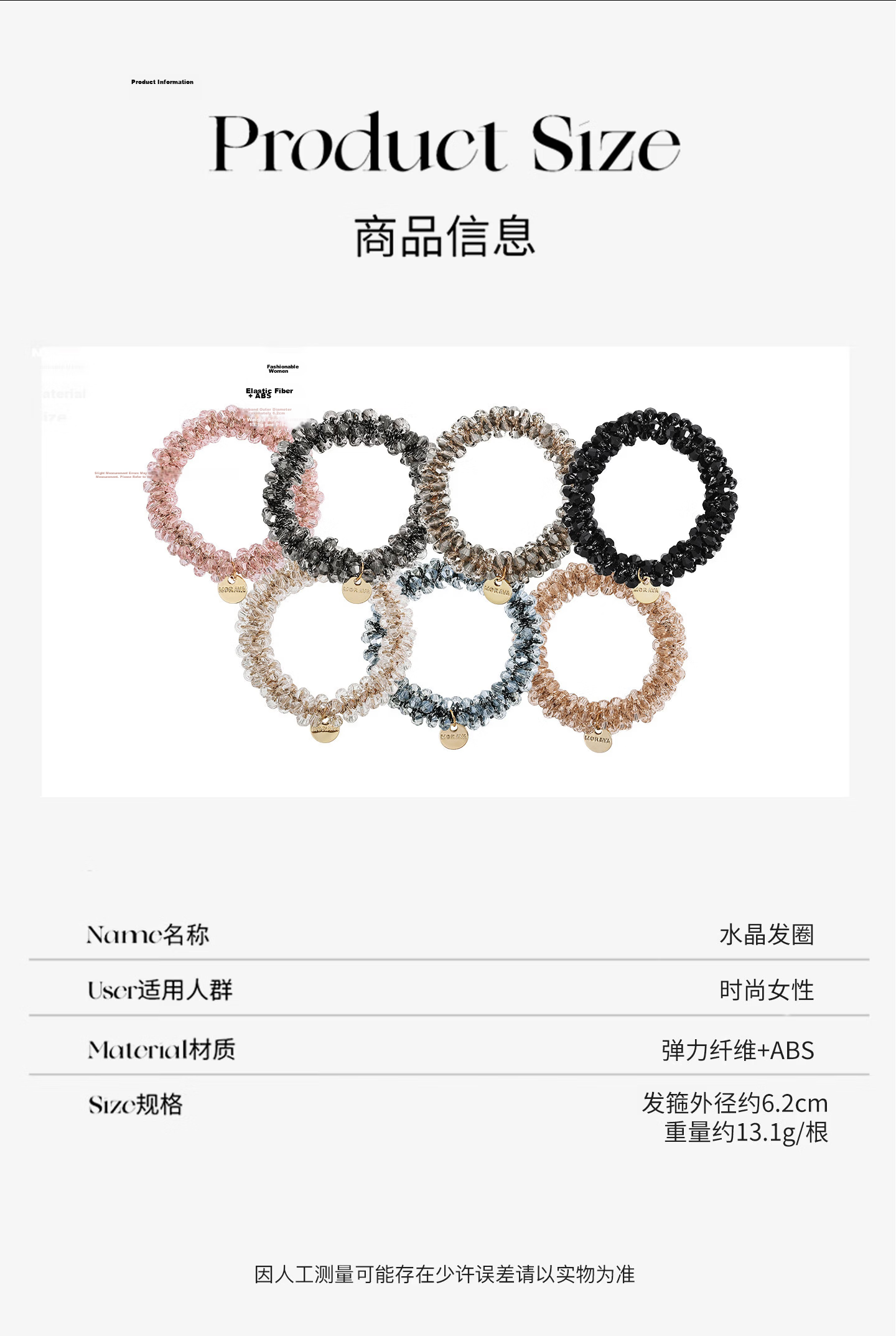 Dijing Luxury High Elastic Hair Tie for Women, Gentle on Hair, Elastic Hair Band, Qixi Festival Valentine's Day Gift 2