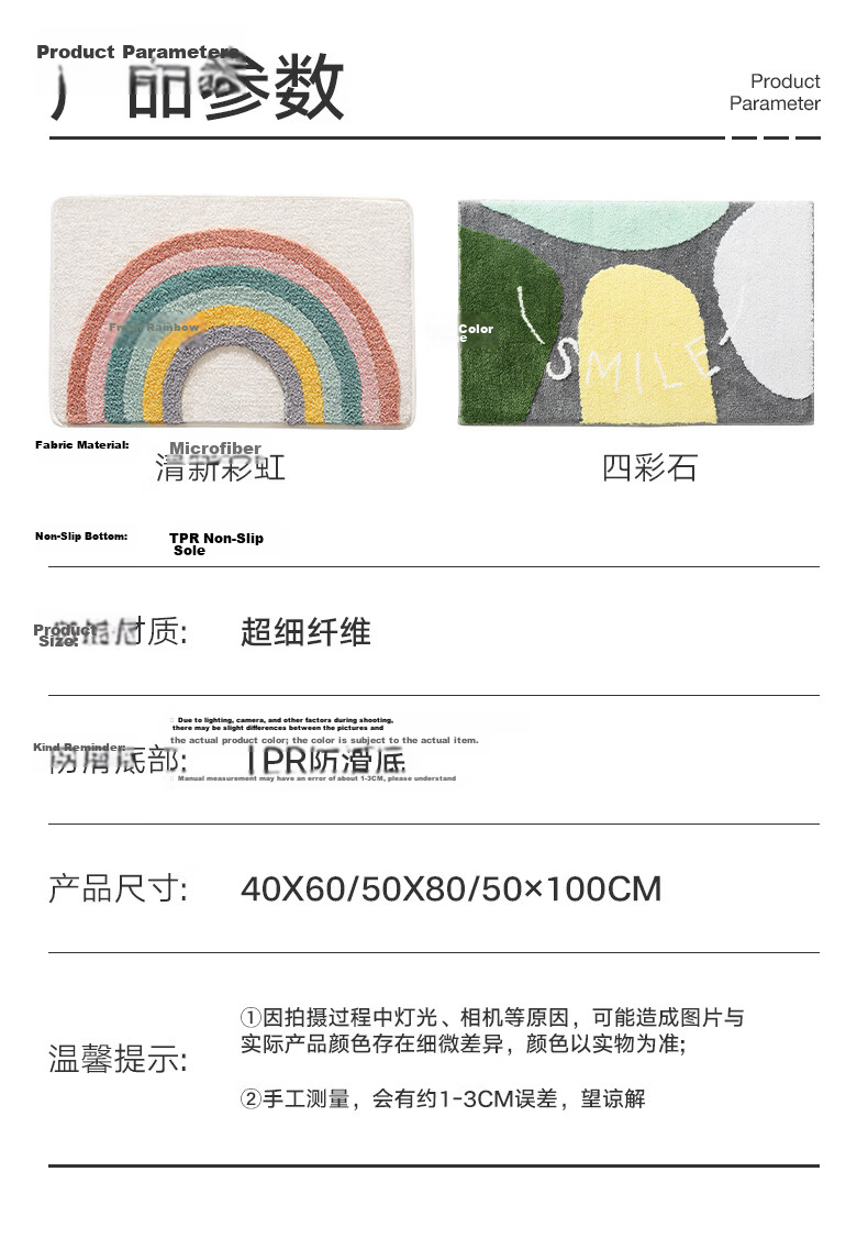 Dajiang Bathroom Mat, Toilet Entrance Absorbent Non-Slip Mat, Flocked Bath Mat, 50x100cm 16
