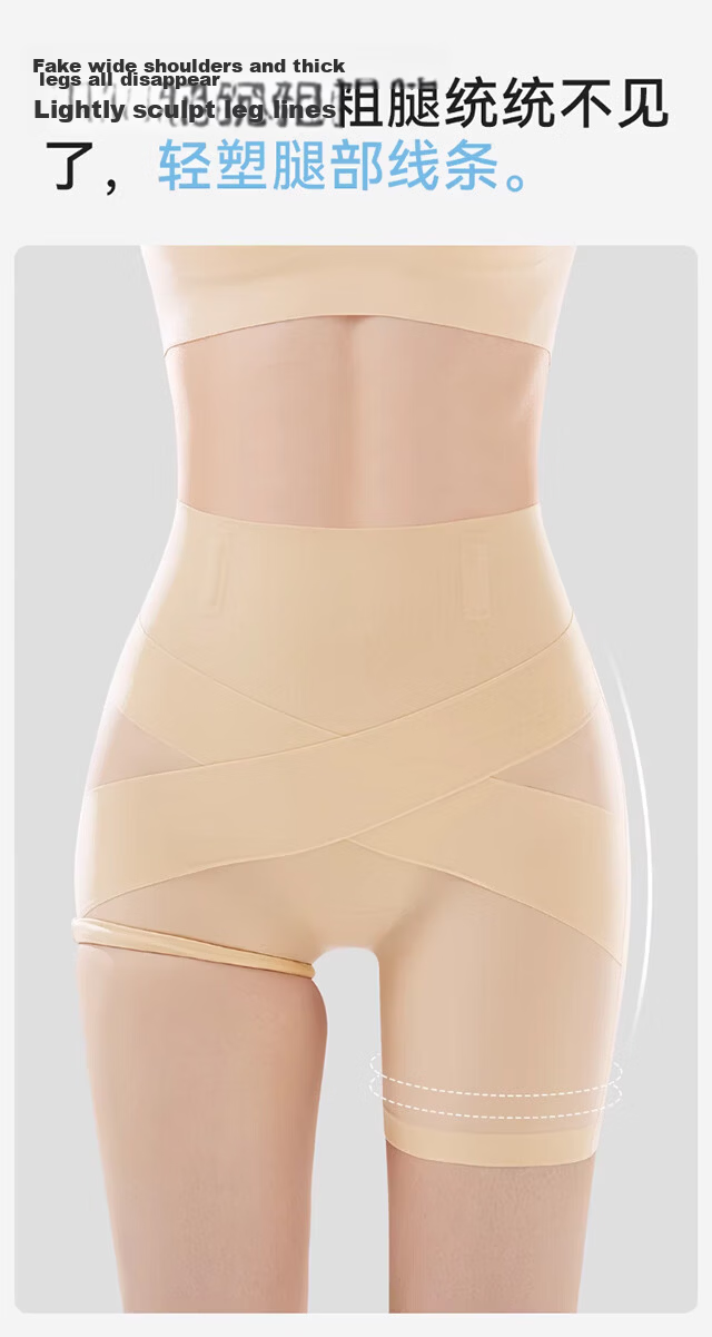 Xueqiman Ultra-thin Shaping Pants for Women Spring Summer New Modal Breathable Mulberry Silk 7A Antibacterial Seamless Lightweight Tummy Control Hip Lift Pants 9