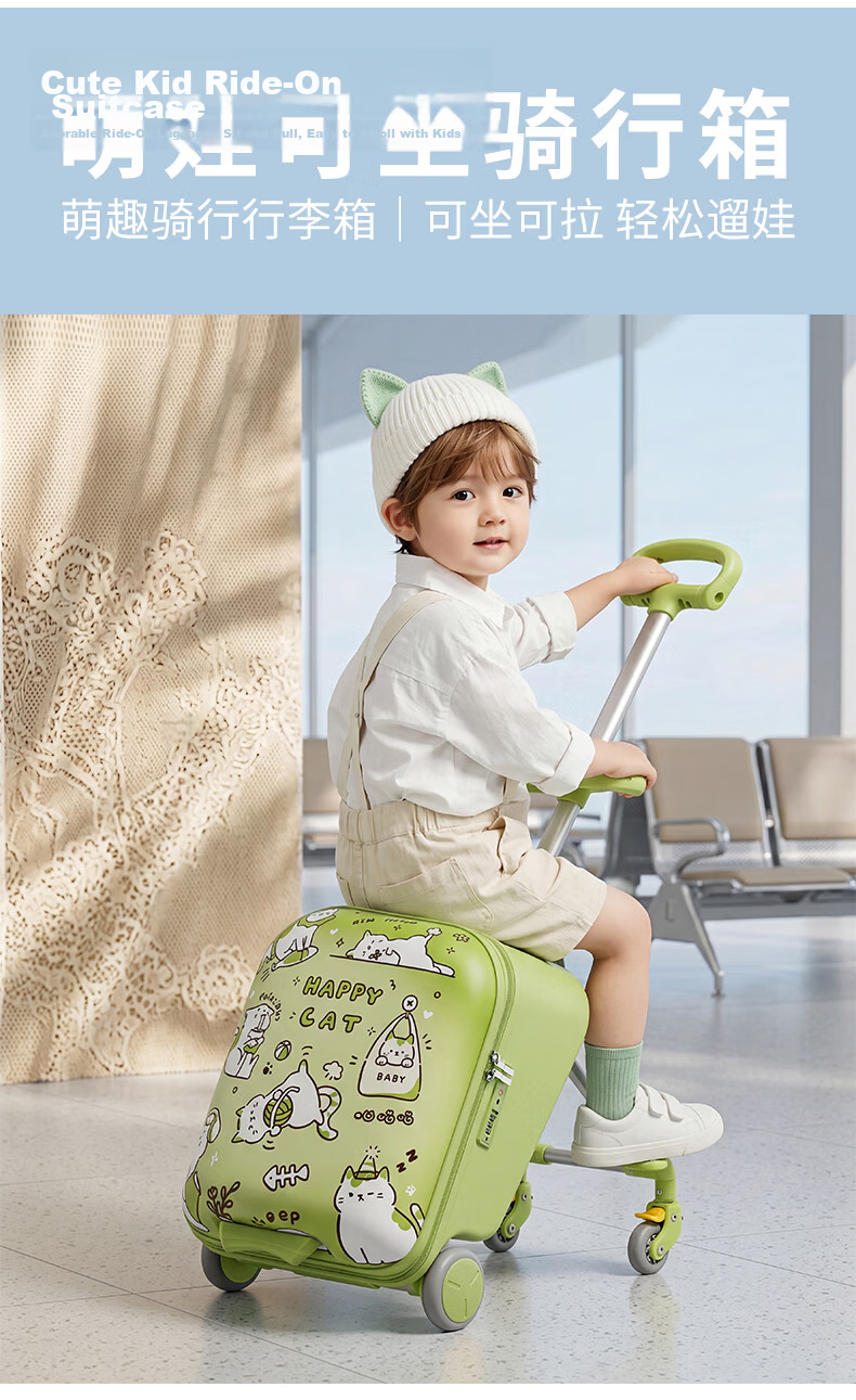 Jingsu Kids Ride-On Luggage Suitcase for Boys and Girls, Carry-On Baby Trolley Travel Bag, Milk Peach Pink, 20 Inch 1
