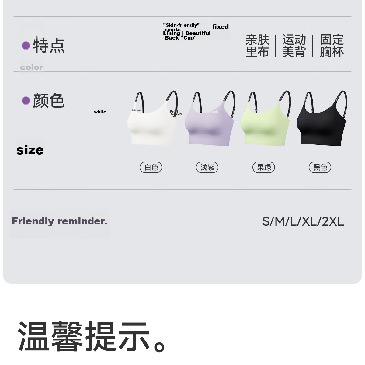 361° Yoga Seamless One-Piece Sports Bra Jelly Strap Letter Vest Wireless Bra for Women 30
