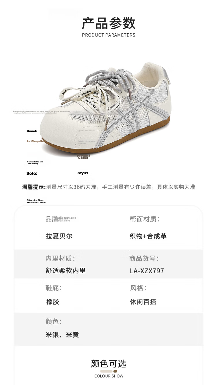 La Chapelle Women's White Casual Sneakers Breathable Mesh Non-Slip Soft Sole Comfortable Training Shoes 4