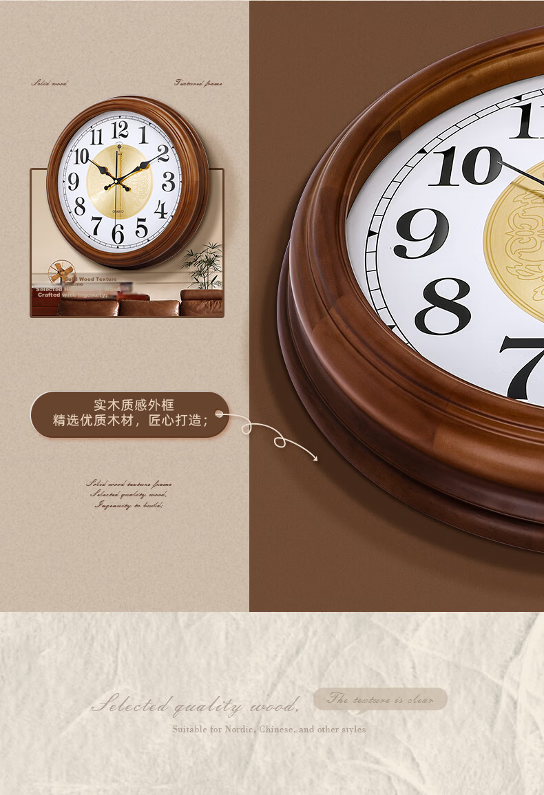POLARIS Wooden Wall Clock, Vintage Style Living Room Timepiece, Luxurious Bedroom Clock, 40cm 7