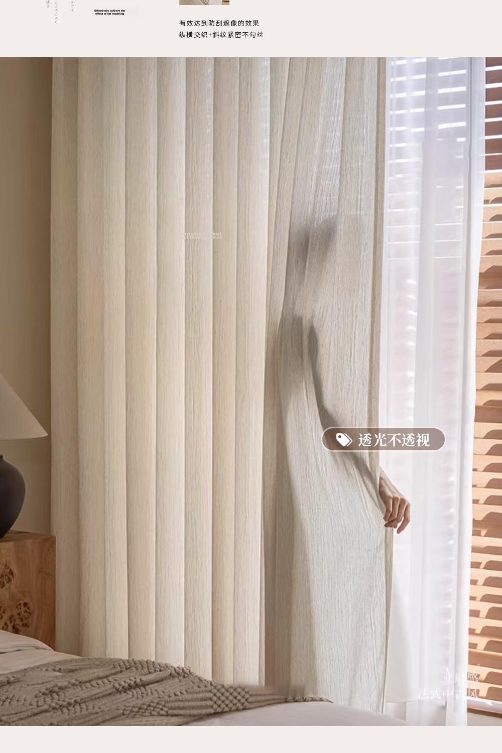 Ali Sheer Non-Transparent Balcony Living Room Bedroom Curtain Mesh 3m Width x 2.6m Height Hook Style 1 Piece 7