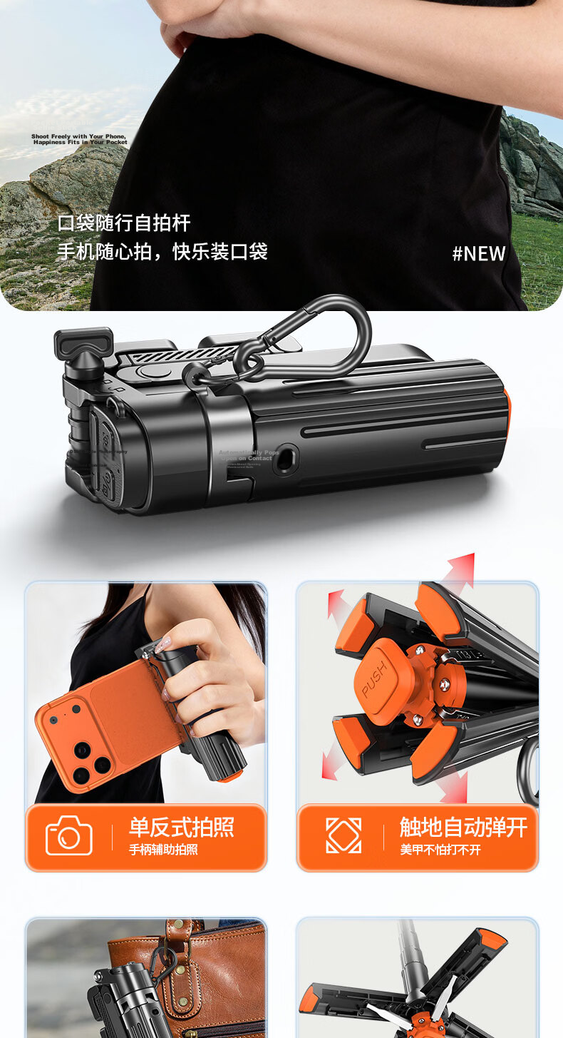 LINGCHEN Bluetooth Selfie Stick Magnetic Floor Automatic Open-Close 360° Rotating Tripod Portable Bluetooth Remote Zoom Magnetic Live Streaming Tripod 2