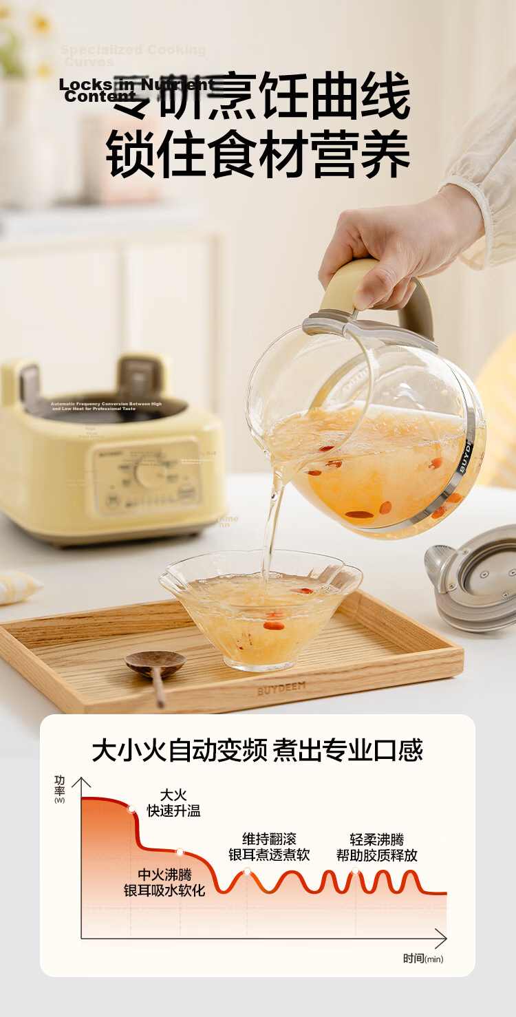 Buydeem FK551 Health Pot All-Glass Electric Kettle Multi-Functional Stewing and Tea Brewing Kettle Office Home Constant Temperature Kettle Light Yellow 12