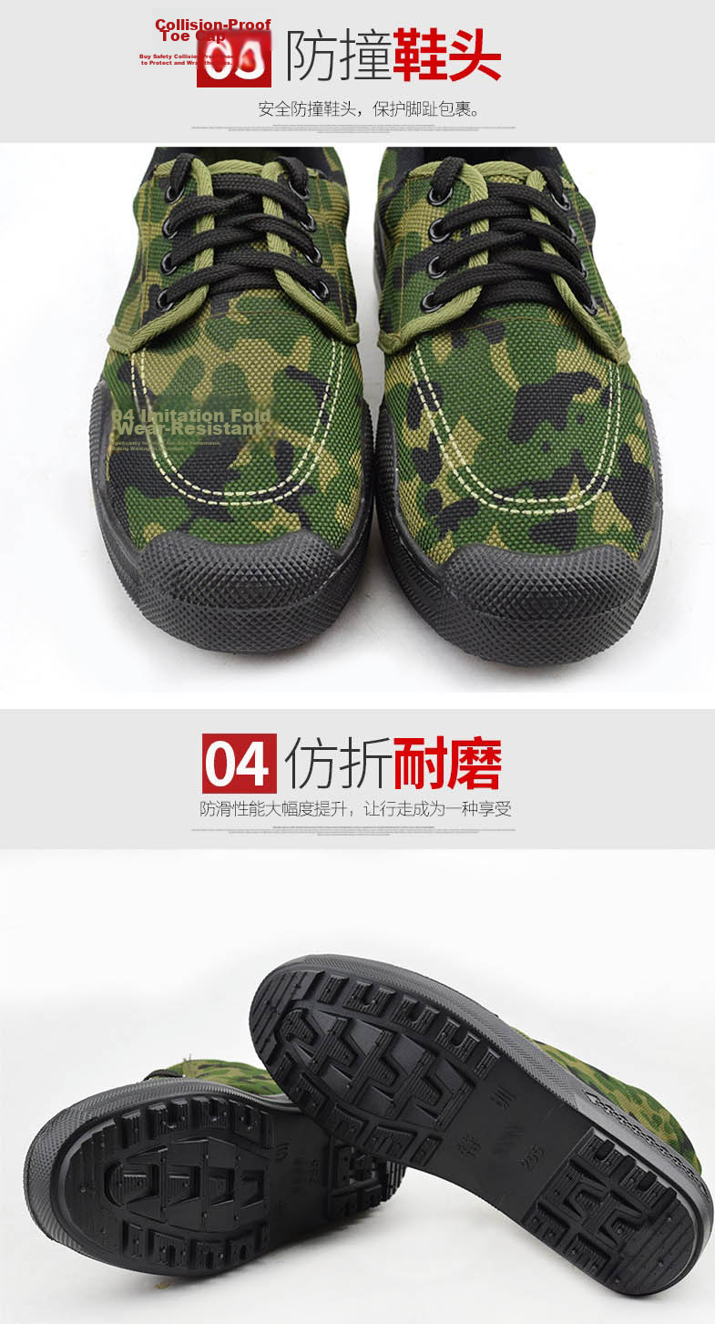 Laobaojia Camouflage Liberation Shoes Military Training Low-top Work Shoes Outdoor Construction Anti-slip Labor Protection Rubber Shoes Unisex Black Size 38 17
