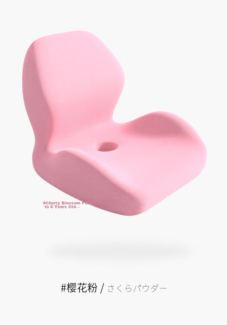 YOTOK Official Genuine Japanese Lumbar Support Office Cushion Backrest Seat Pad Integrated 32