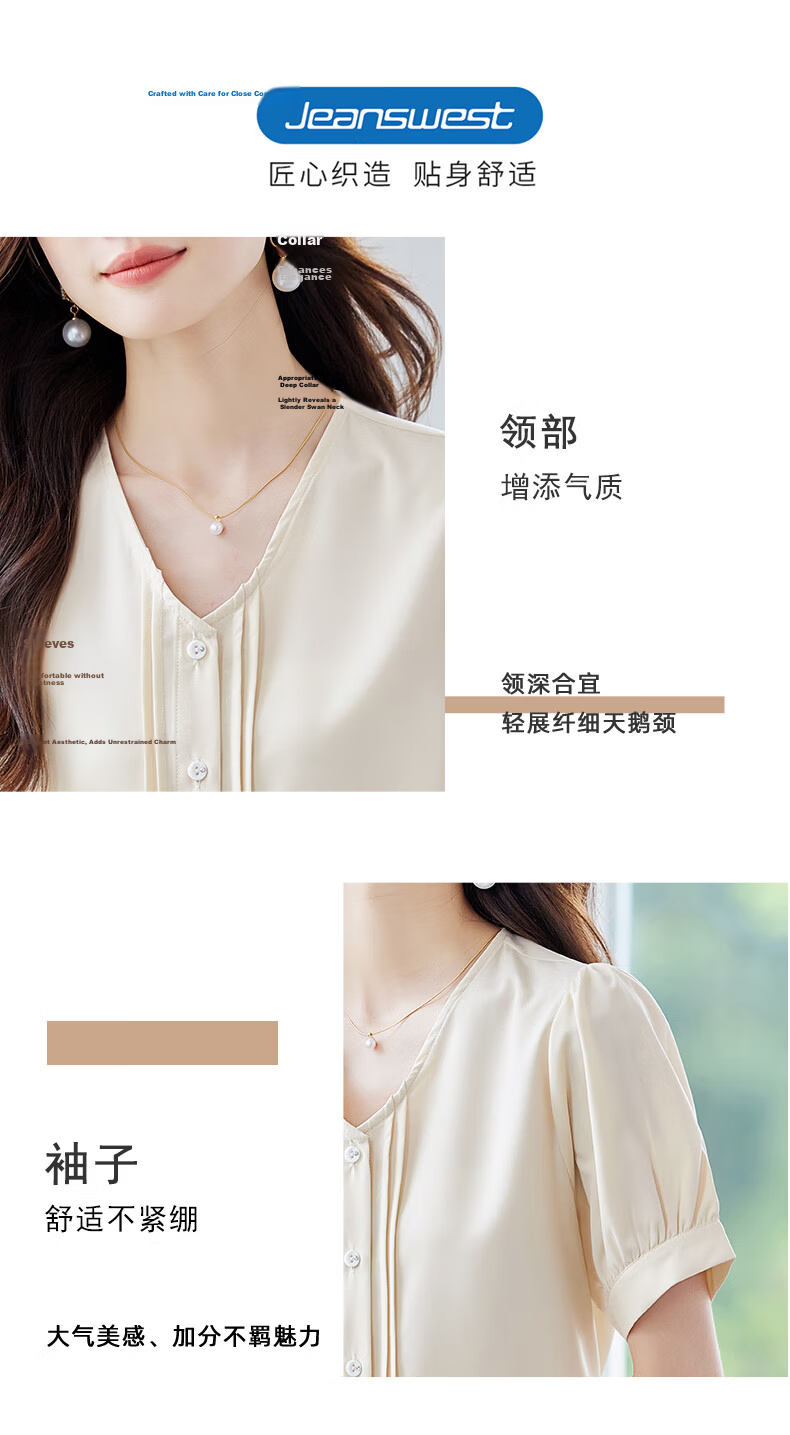 Jeanswest Women's V-Neck Short Sleeve Shirt Summer Elegant Commuter Casual Simple Cardigan Top Apricot M 5