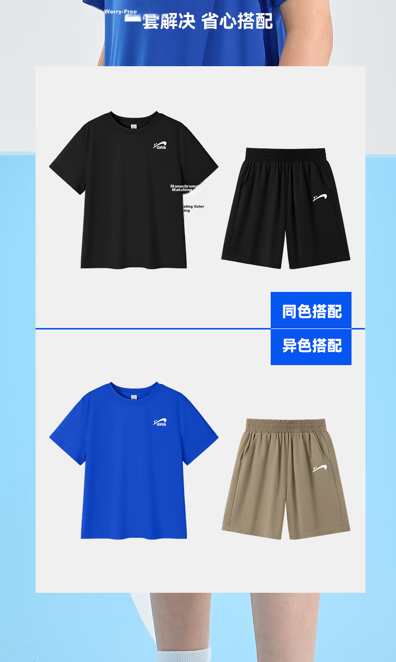 Guirenniao Boys Summer Outfit Quick-Dry Sportswear Kids Ice Silk Short Sleeve and Shorts Set 5