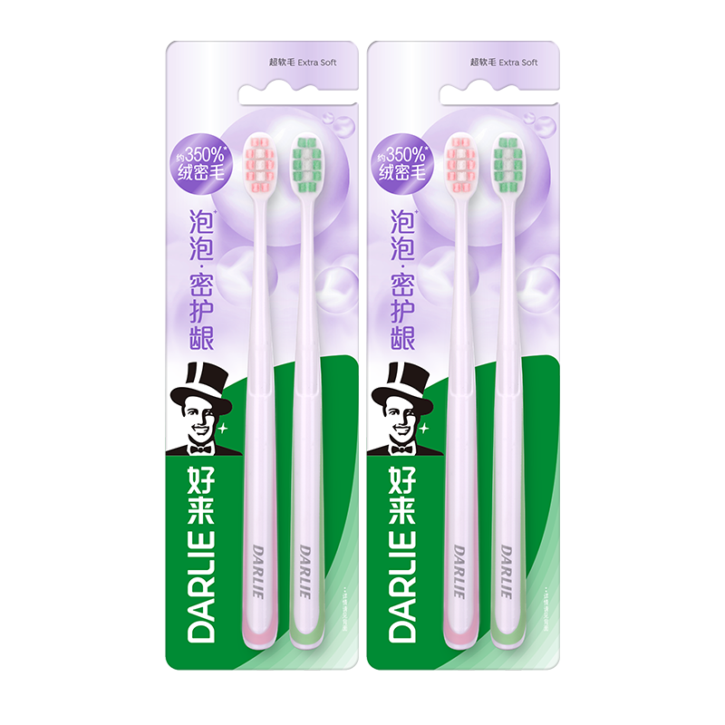 DARLIE Original Black Protective Gum High-Density Ultra-Soft Adult Toothbrush, Anti-Sensitivity Gum Protection, Deep Cleaning for Teeth Gaps And Stains, 4-Pack