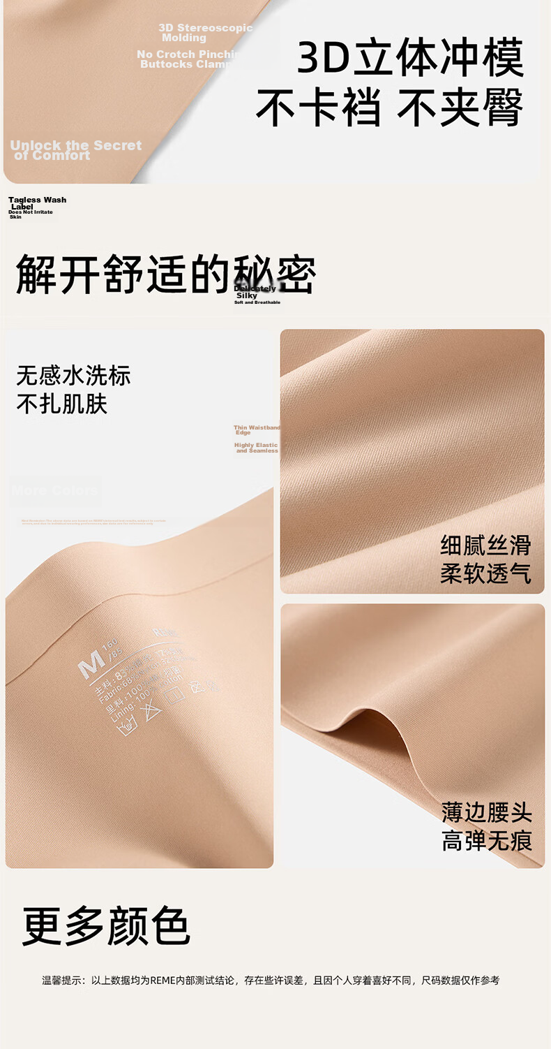 Seven-Color Spun Foundation Liquid Seamless Boyshort Women's Antibacterial Ice Silk Four-Point Underwear Anti-Exposure Safety Shorts 2-Pack 14