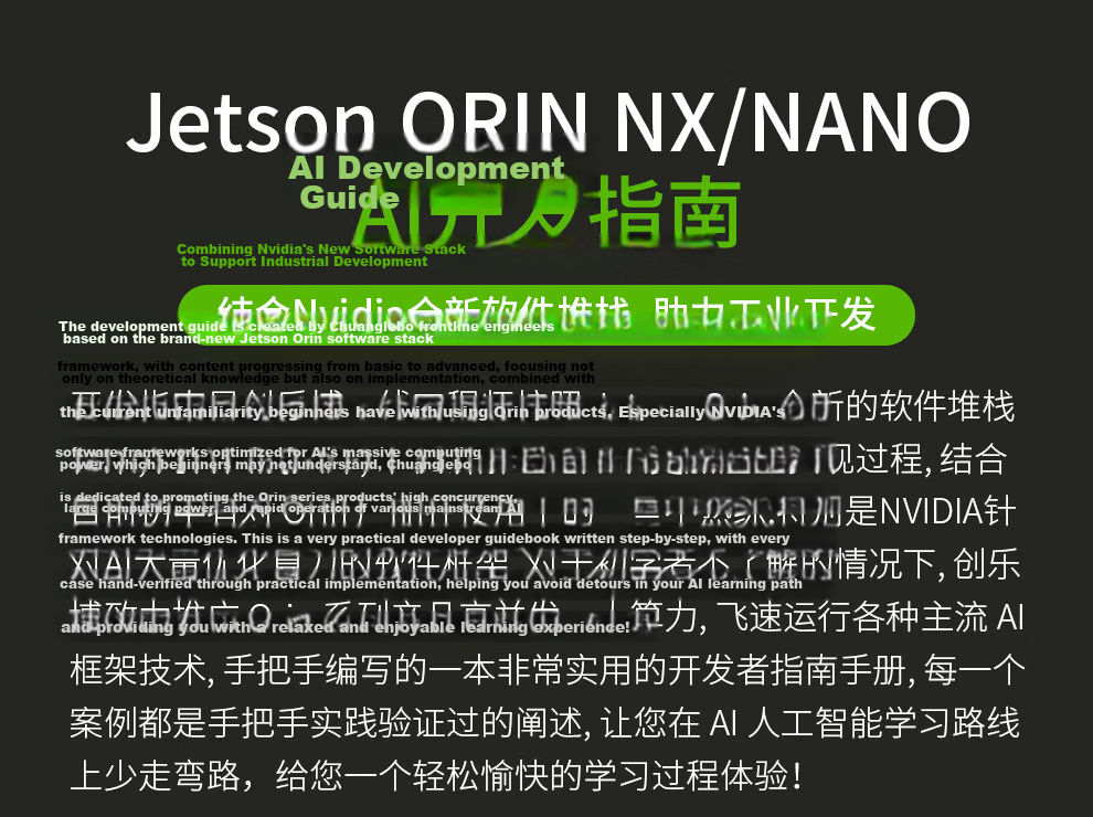 Chuanglebo NVIDIA Jetson Orin Nano Development Board AI Edge Computing Smart Box ORIN NANO NX Core Board 14