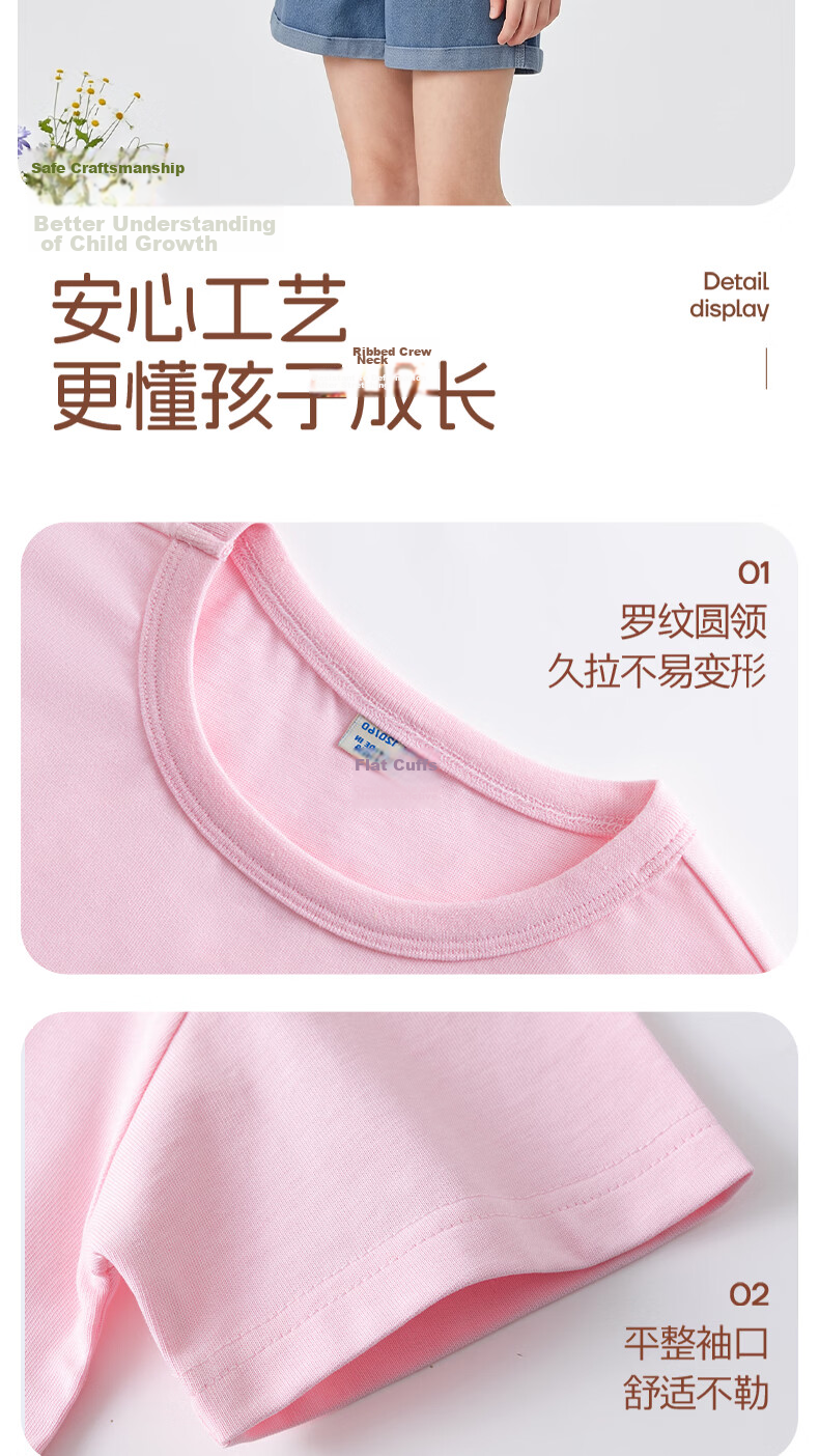 Baleno Girls' Outfit, Summer 2026 Style, Casual Fashion Short-Sleeve T-Shirt for Older Girls, Stylish Denim Shorts for Summer 13