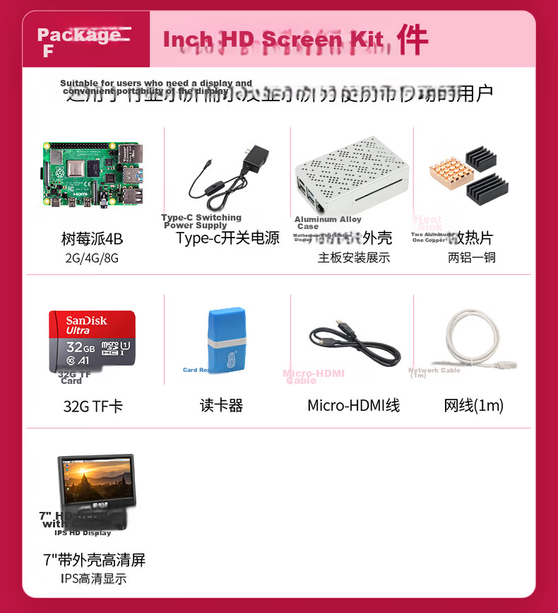 LOBOROBOT Raspberry Pi 4B Development Board AI Python Programming Industrial Development Board 13